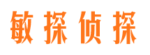 西宁侦探公司